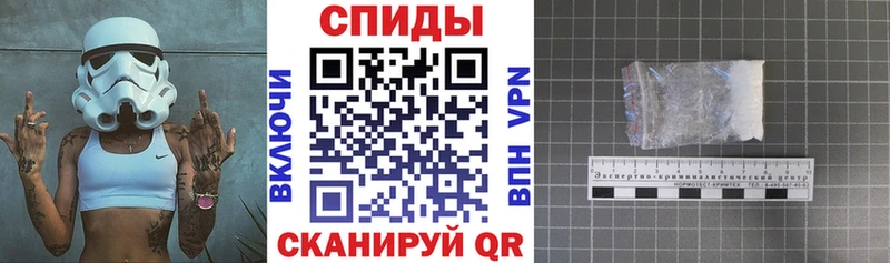 АМФ 97%  Купить  Балтийск 