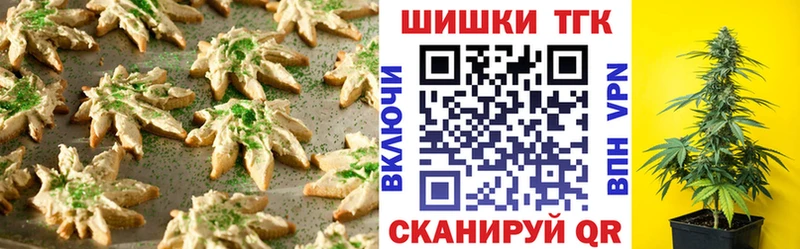 Cannafood конопля  Купить где  Балтийск 