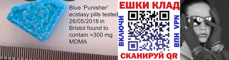 Купить закладки  Балтийск  Ecstasy MDMA 