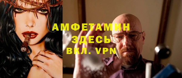 мефедрон Краснослободск