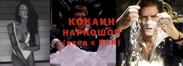 альфа пвп VHQ Красноперекопск