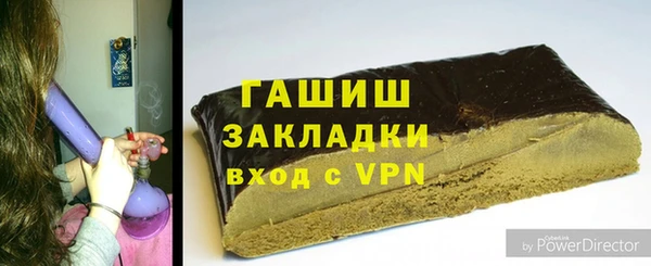 мефедрон Краснослободск