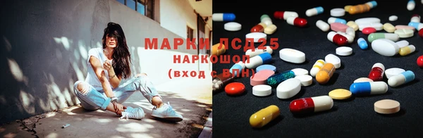 альфа пвп VHQ Красноперекопск