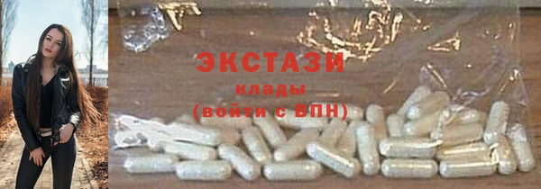 мефедрон Краснослободск