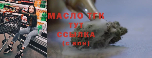 мефедрон Краснослободск