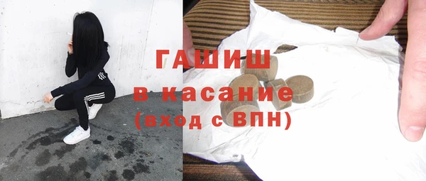 твердый Краснотурьинск