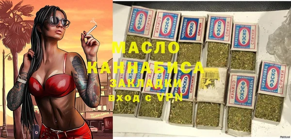 мефедрон Краснослободск