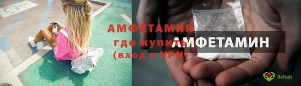 альфа пвп VHQ Красноперекопск