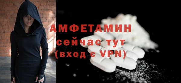 мефедрон Краснослободск