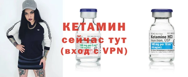 мефедрон Краснослободск
