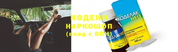 твердый Краснотурьинск