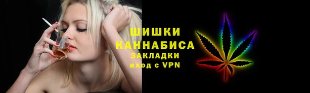альфа пвп VHQ Красноперекопск