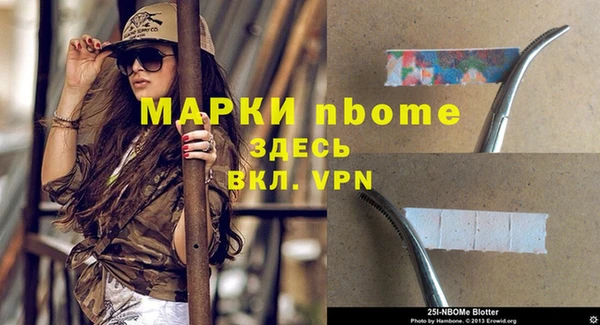 альфа пвп VHQ Красноперекопск