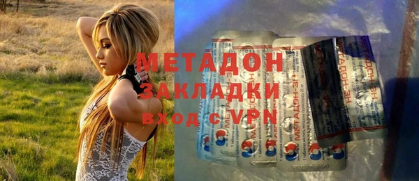 альфа пвп VHQ Красноперекопск