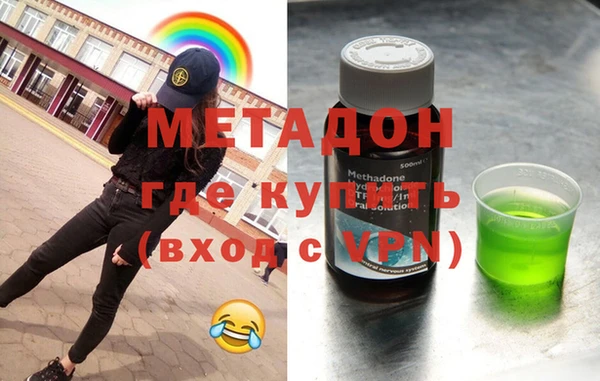 альфа пвп VHQ Красноперекопск