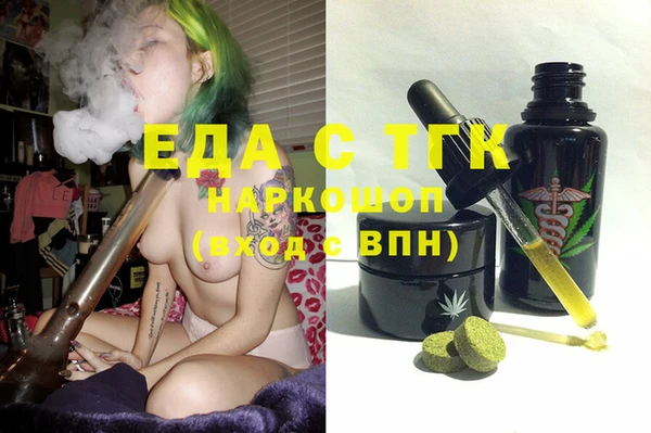 альфа пвп VHQ Красноперекопск