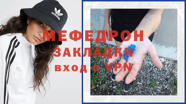 альфа пвп VHQ Красноперекопск