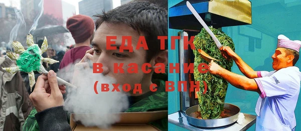 альфа пвп VHQ Красноперекопск