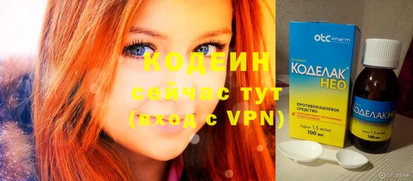 альфа пвп VHQ Красноперекопск