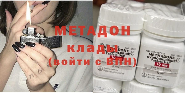 альфа пвп VHQ Красноперекопск