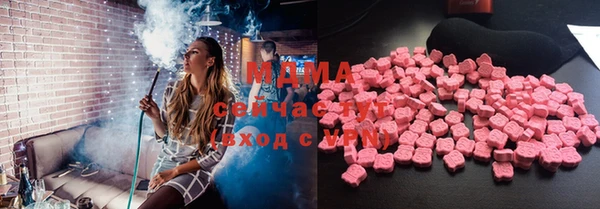 мефедрон Краснослободск
