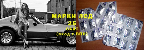 мефедрон Краснослободск