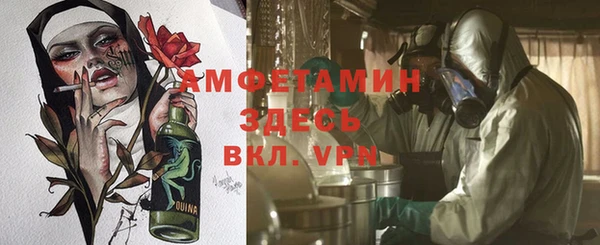 альфа пвп VHQ Красноперекопск