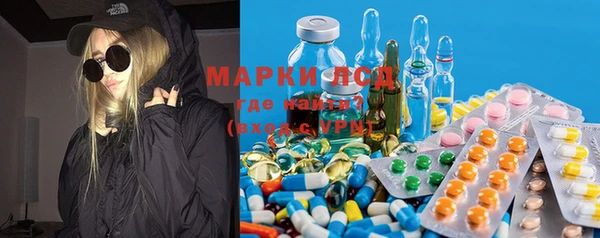 мефедрон Краснослободск