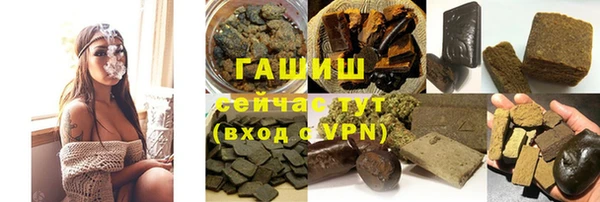 альфа пвп VHQ Красноперекопск