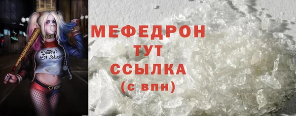 мефедрон Краснослободск