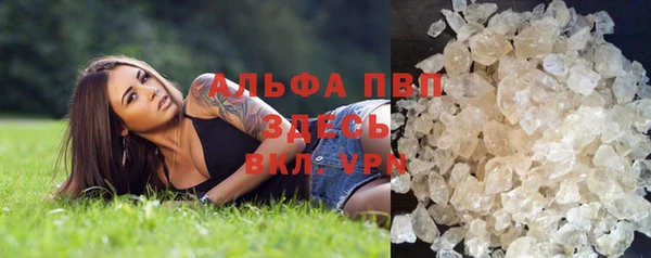 мефедрон Краснослободск