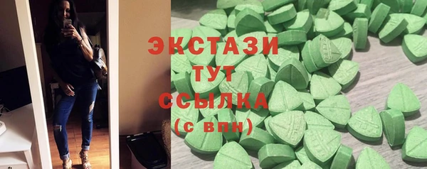 альфа пвп VHQ Красноперекопск