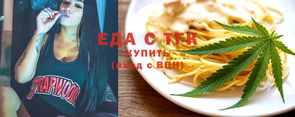 альфа пвп VHQ Красноперекопск
