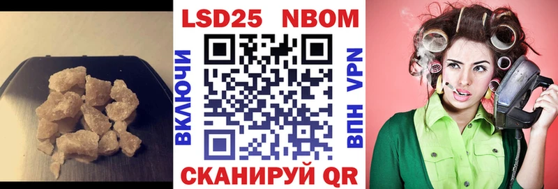 Купить закладки  Балтийск  Лсд 25 экстази кислота 