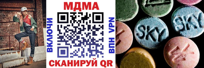 MDMA Molly  Купить где  Балтийск 