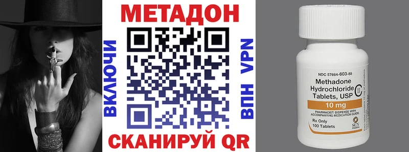 Купить где  Балтийск  Метадон мёд 