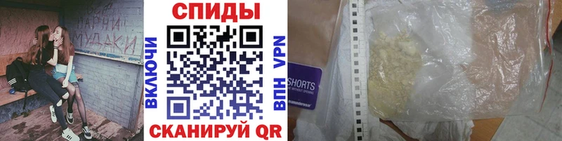 Купить  Балтийск  МЕТАМФЕТАМИН пудра 