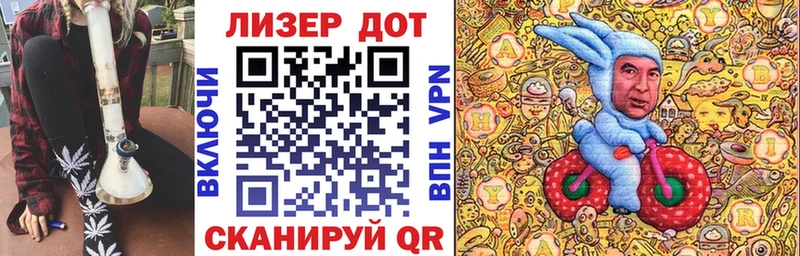 Купить закладки  Балтийск  Марки 25I-NBOMe 1,8мг 