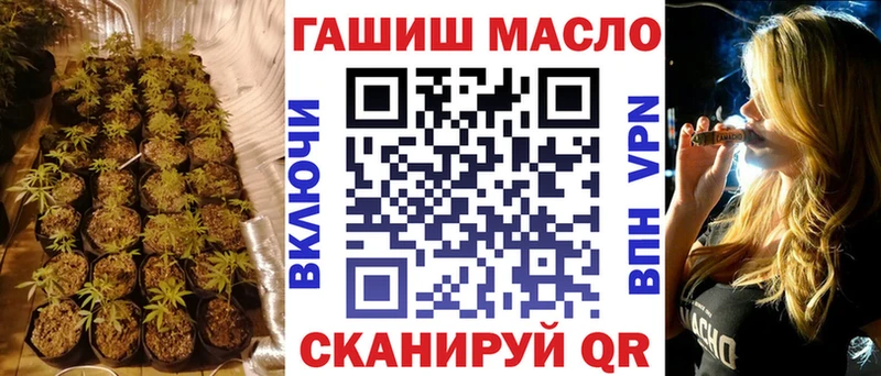 Купить закладки  Балтийск  Дистиллят ТГК Wax 