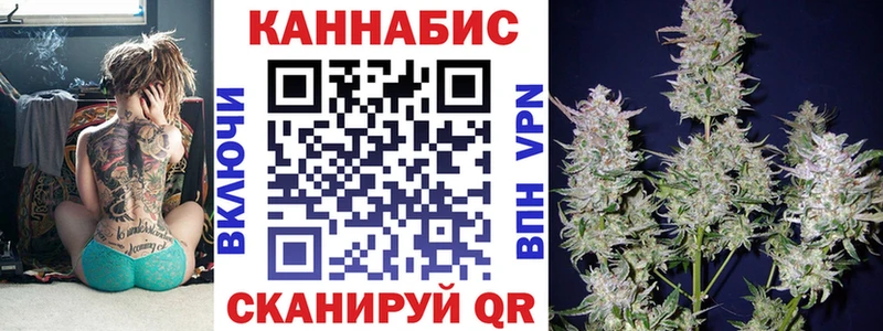 Конопля SATIVA & INDICA  Купить закладки  Балтийск 